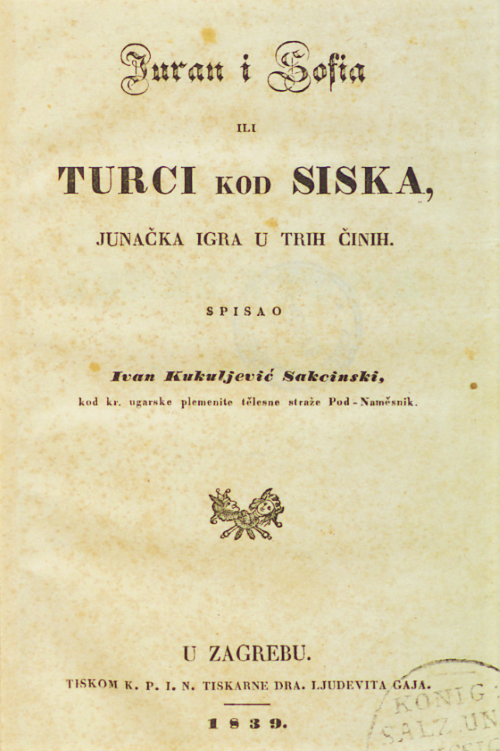 Prvat stranica <em>Jurana i Sofije</em> Ivana Kukuljevića Sakcinskog