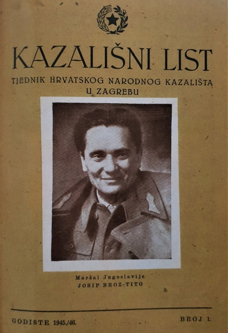 Prvo izdanje <em>Kazališnog lista</em>, 1945./46.