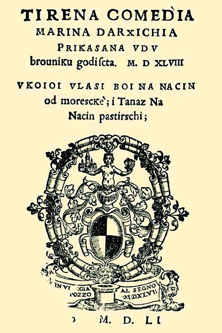 Naslovnica Držićeve <em>Tirene</em> otisnute u Veneciji 1551. godine